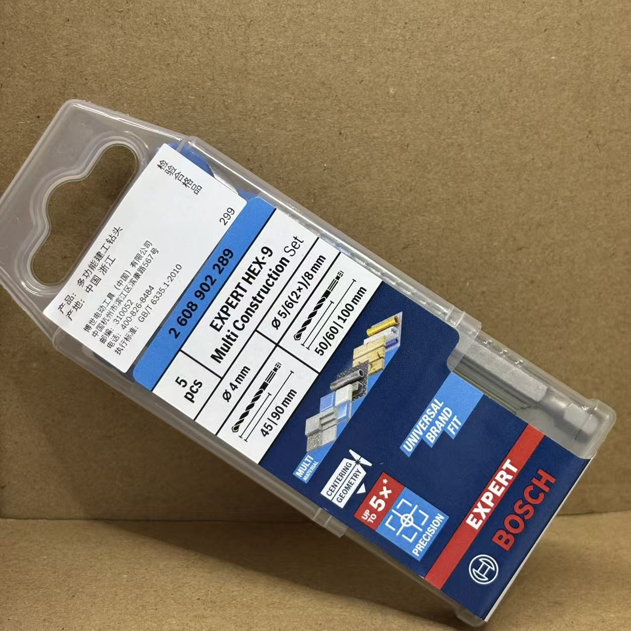Drill Bit Set - 보쉬(BOSCH) 2608902289 육각 축 드릴 비트,