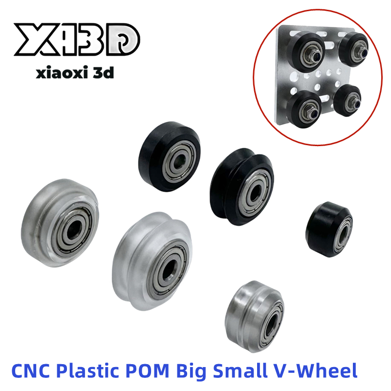 V Slot Wheel - 1/5/10PCS POM 플라스틱 휠 베어링 풀리