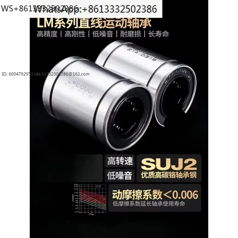 1pcs LM8UU LM10UU LM12UU LM16U - Lm8Uu Bearing 리뷰 및 가격