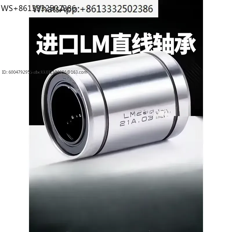 1pcs LM8UU LM10UU LM12UU LM16U - Lm8Uu Bearing 리뷰 및 가격