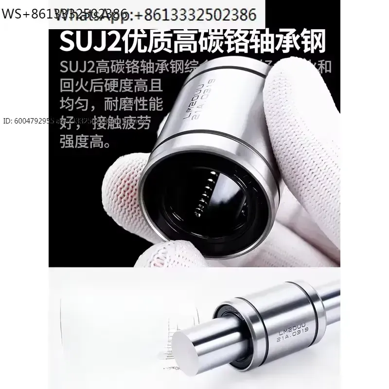 1pcs LM8UU LM10UU LM12UU LM16U - Lm8Uu Bearing 리뷰 및 가격