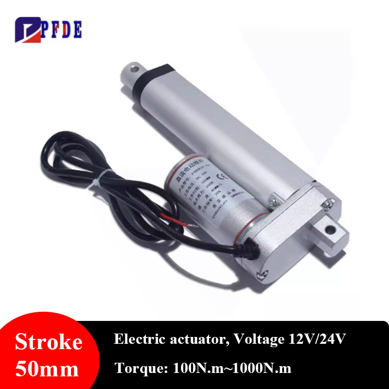 스트로크 50mm 헤비듀티 전동 액추에이터 (내장 리미 - Limit Switch 리뷰 및 가격