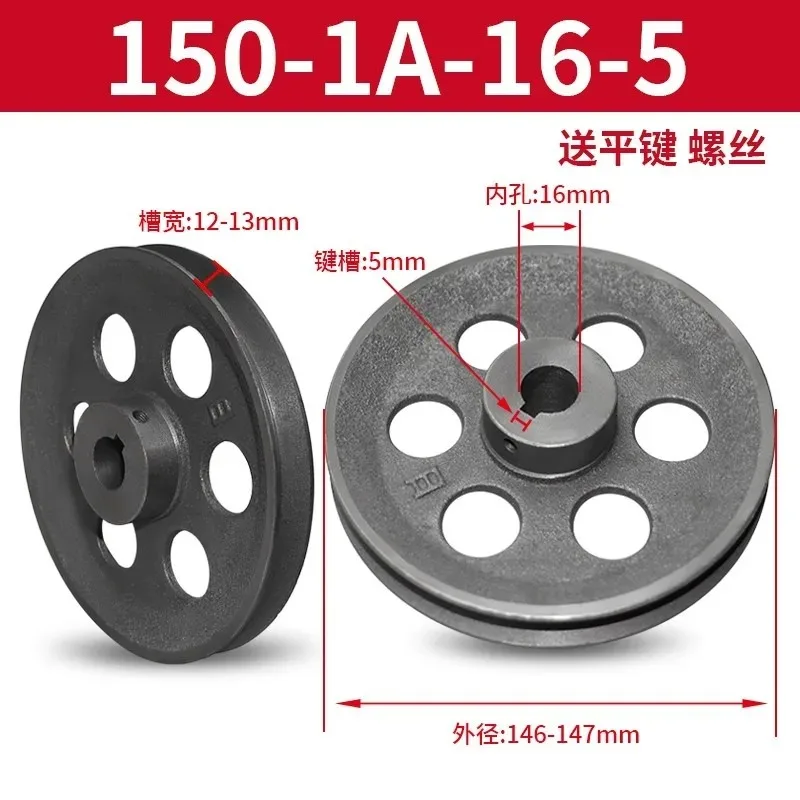 1Pc 직경 150-200mm V-벨트 풀리 중공 단일 - V Slot Wheel 리뷰 및 가격