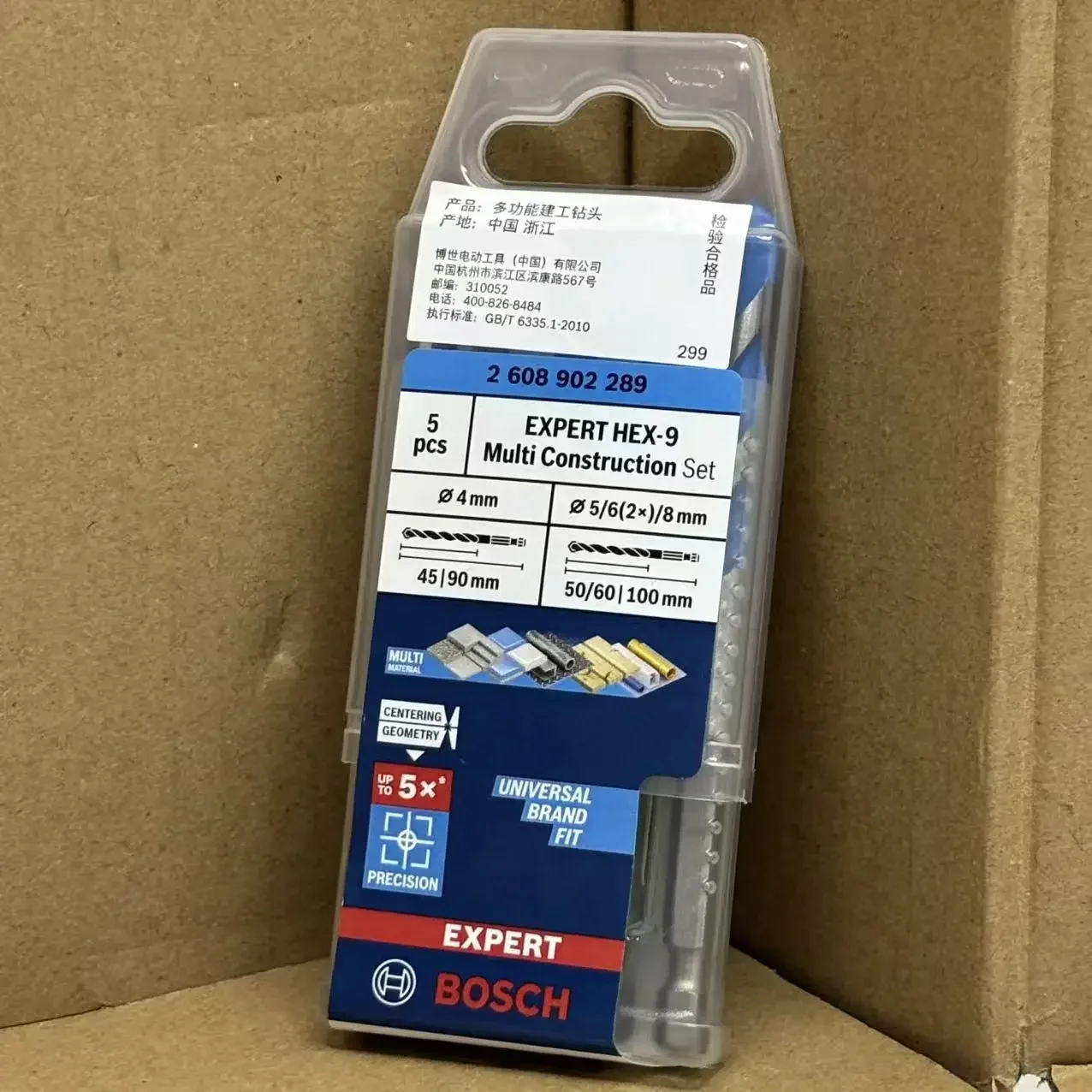 보쉬(BOSCH) 2608902289 육각 축 드릴 비 - Drill Bit Set 리뷰 및 가격