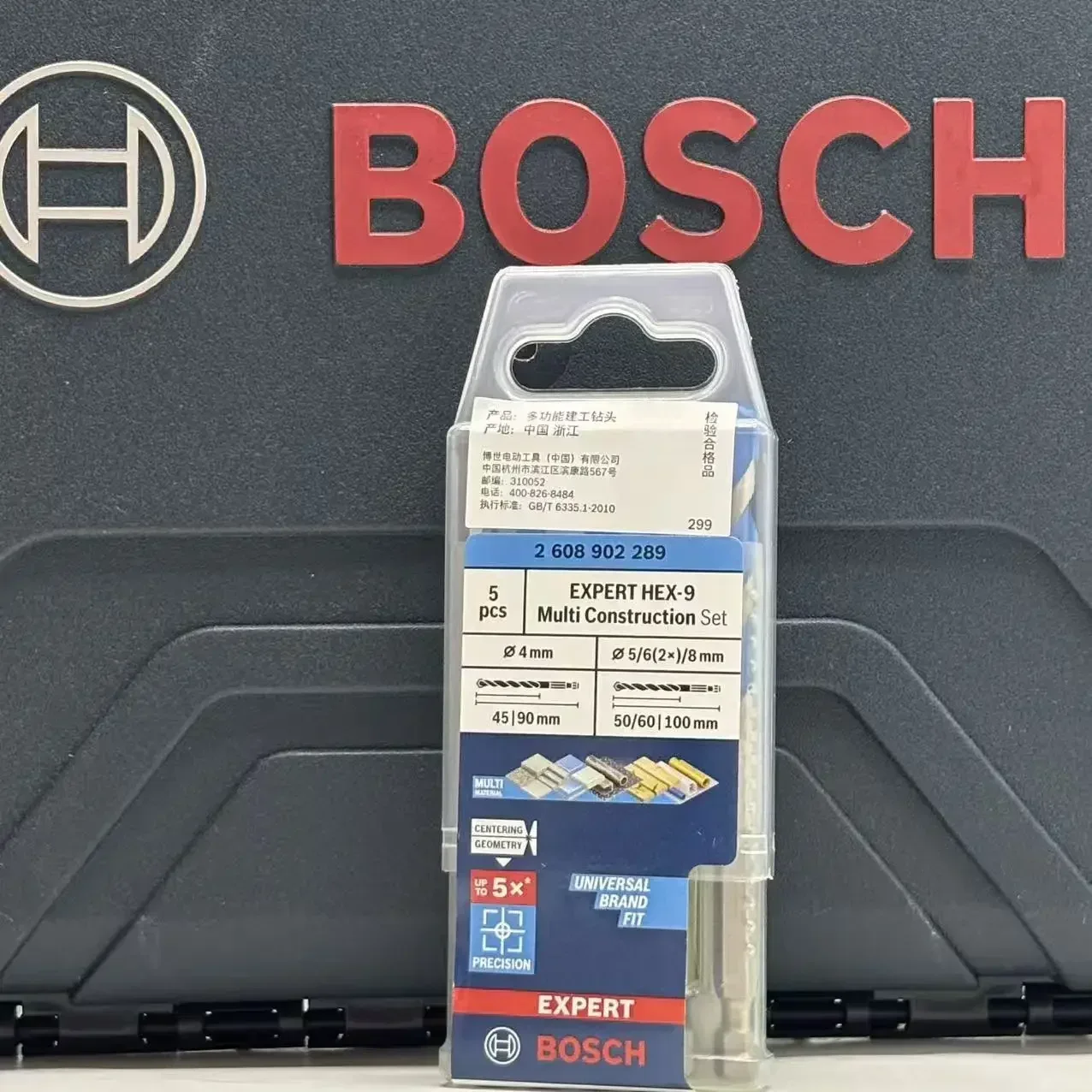 보쉬(BOSCH) 2608902289 육각 축 드릴 비 - Drill Bit Set 리뷰 및 가격