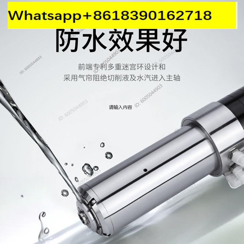 고속 모터, 수냉식, 자동 공구 교환 기능, 조각 기계 - Water Cooled Spindle 리뷰 및 가격