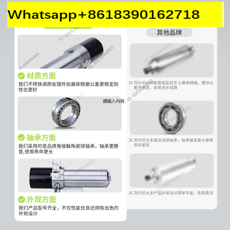 고속 모터, 수냉식, 자동 공구 교환 기능, 조각 기계 - Water Cooled Spindle 리뷰 및 가격